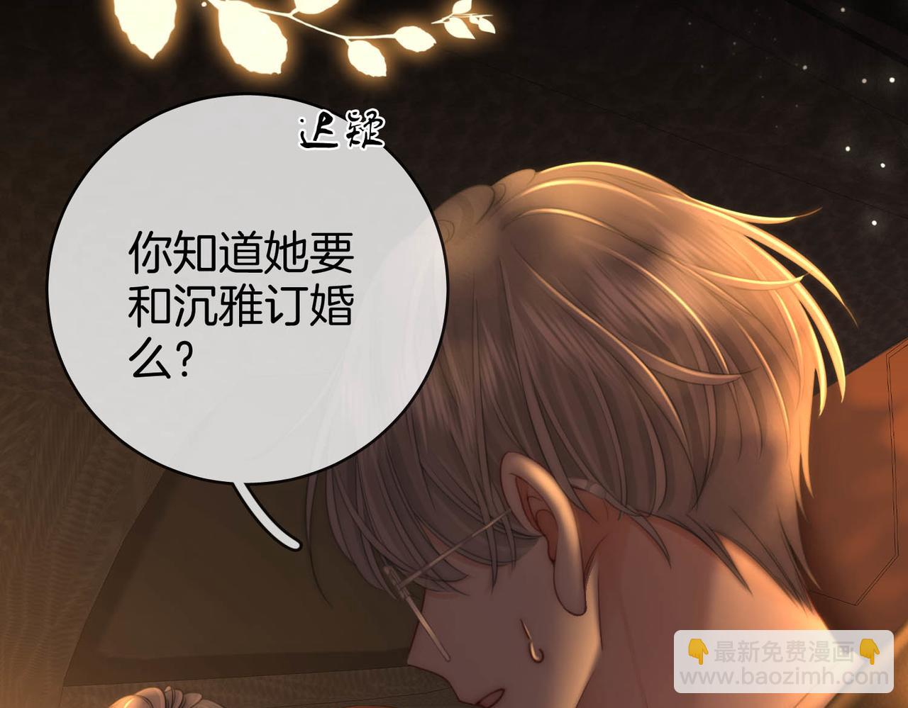 地139话 她还喜欢你吗？(1/2)-第160话