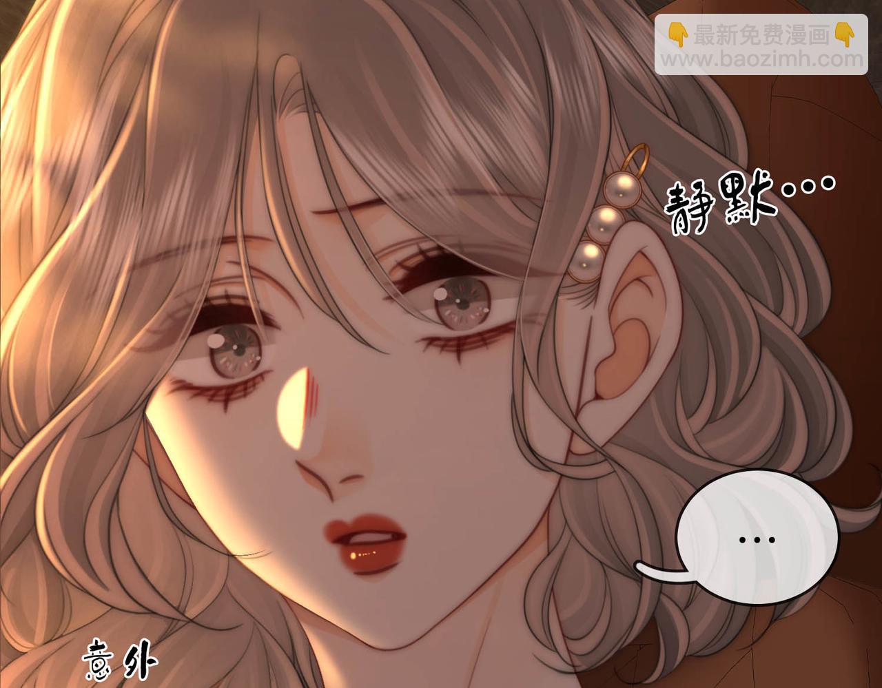 地139话 她还喜欢你吗？(1/2)-第160话