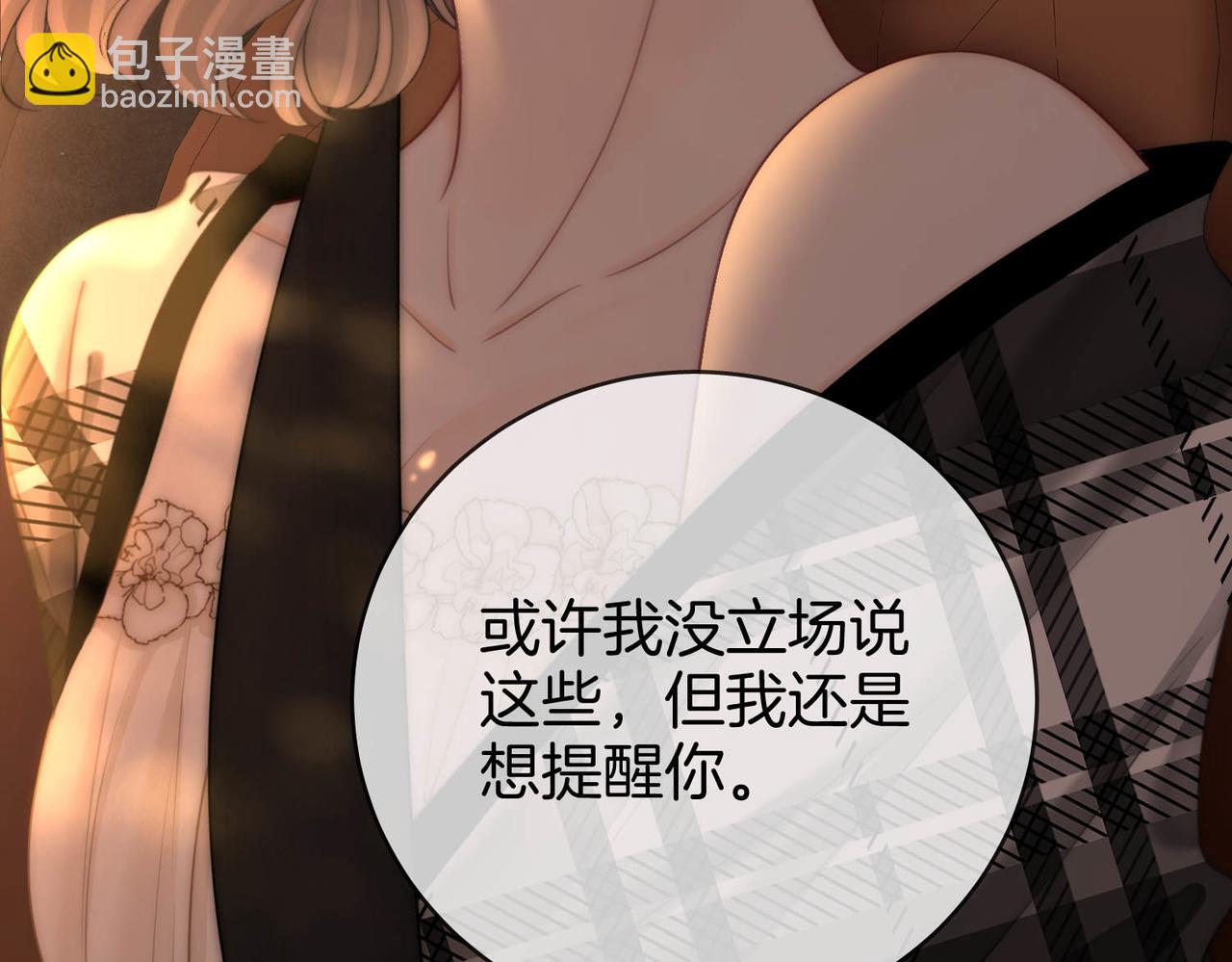 地139话 她还喜欢你吗？(1/2)-第160话