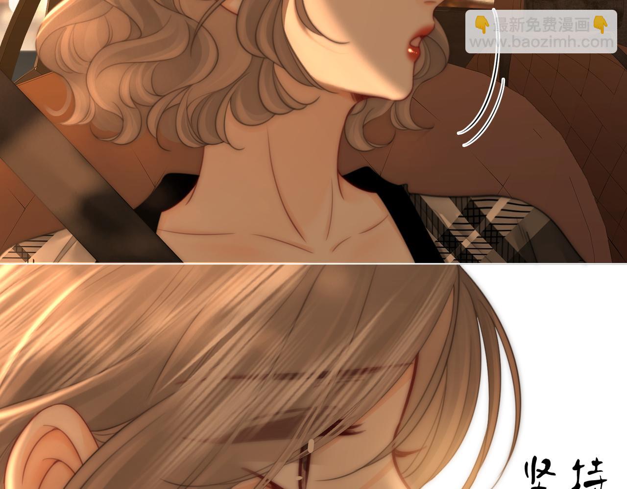 地139话 她还喜欢你吗？(1/2)-第160话