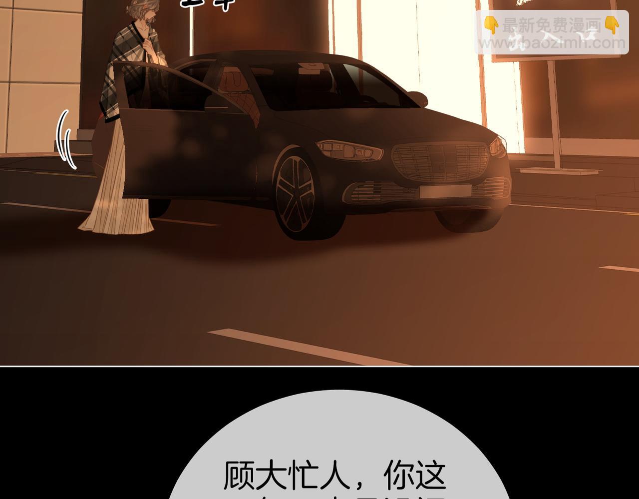 地139话 她还喜欢你吗？(1/2)-第160话
