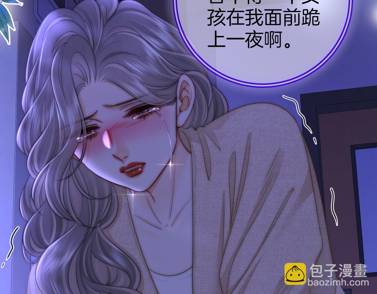 第140话 她有多喜欢你(1/2)-第162话
