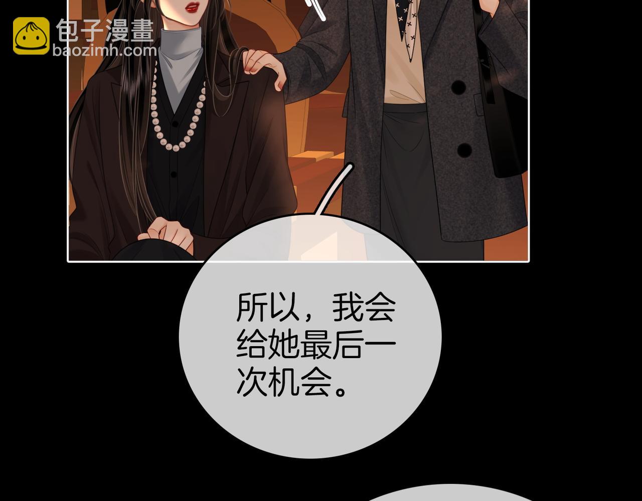 第140话 她有多喜欢你(1/2)-第162话