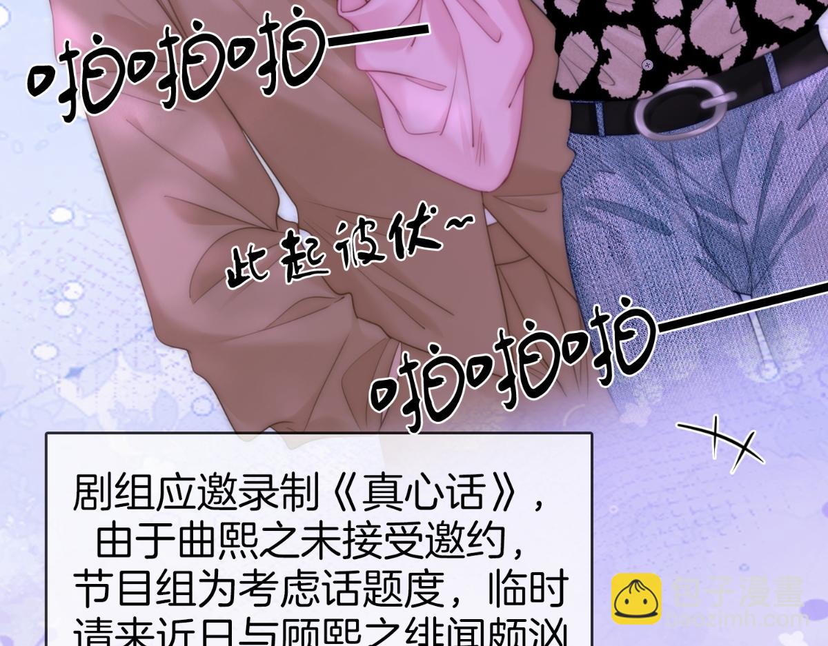 第142话 不想承认(1/2)-第164话