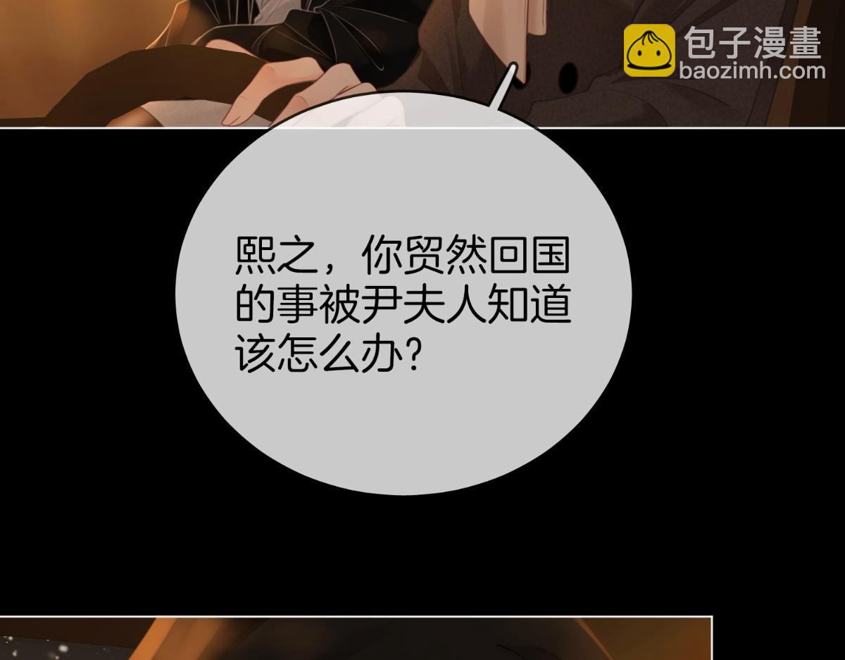 第142话 不想承认(1/2)-第164话