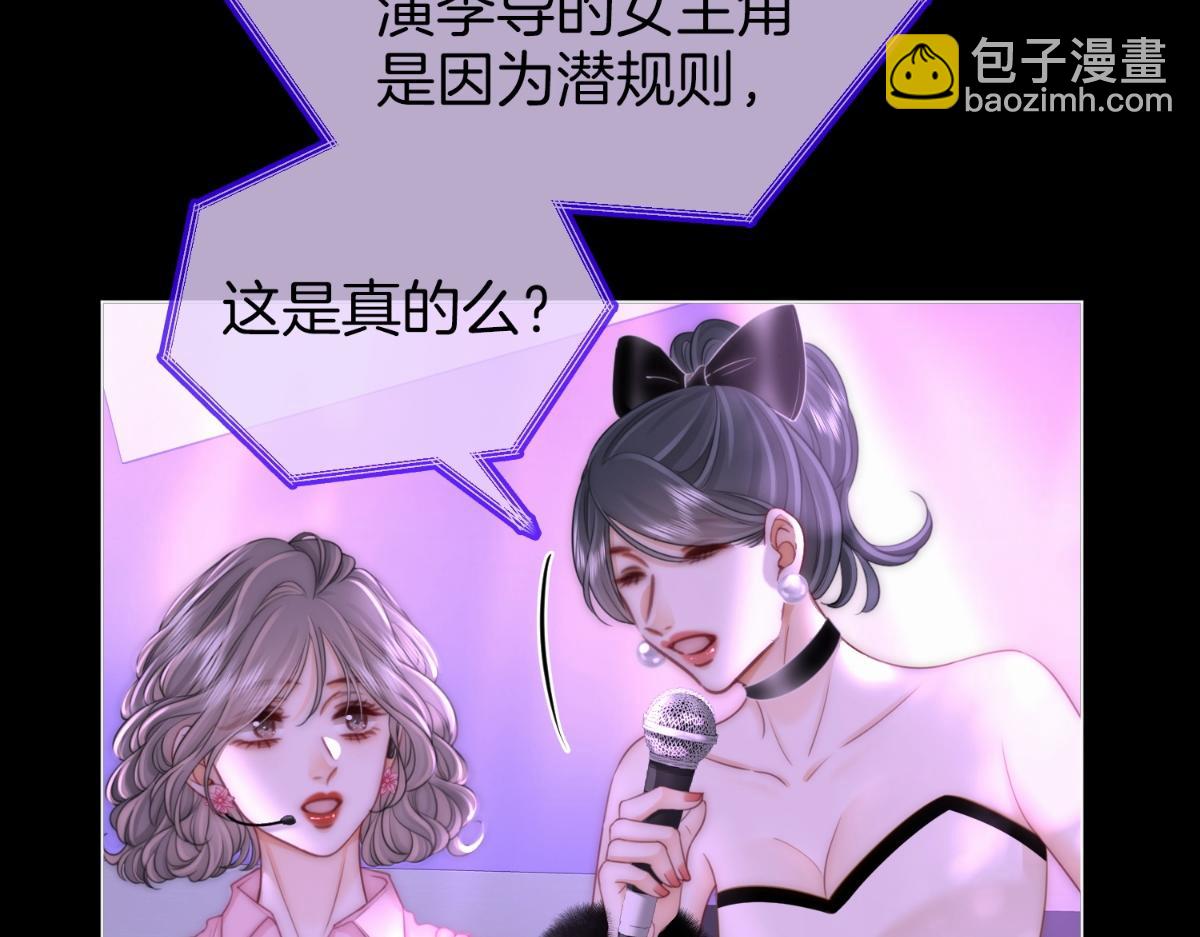 第142话 不想承认(1/2)-第164话