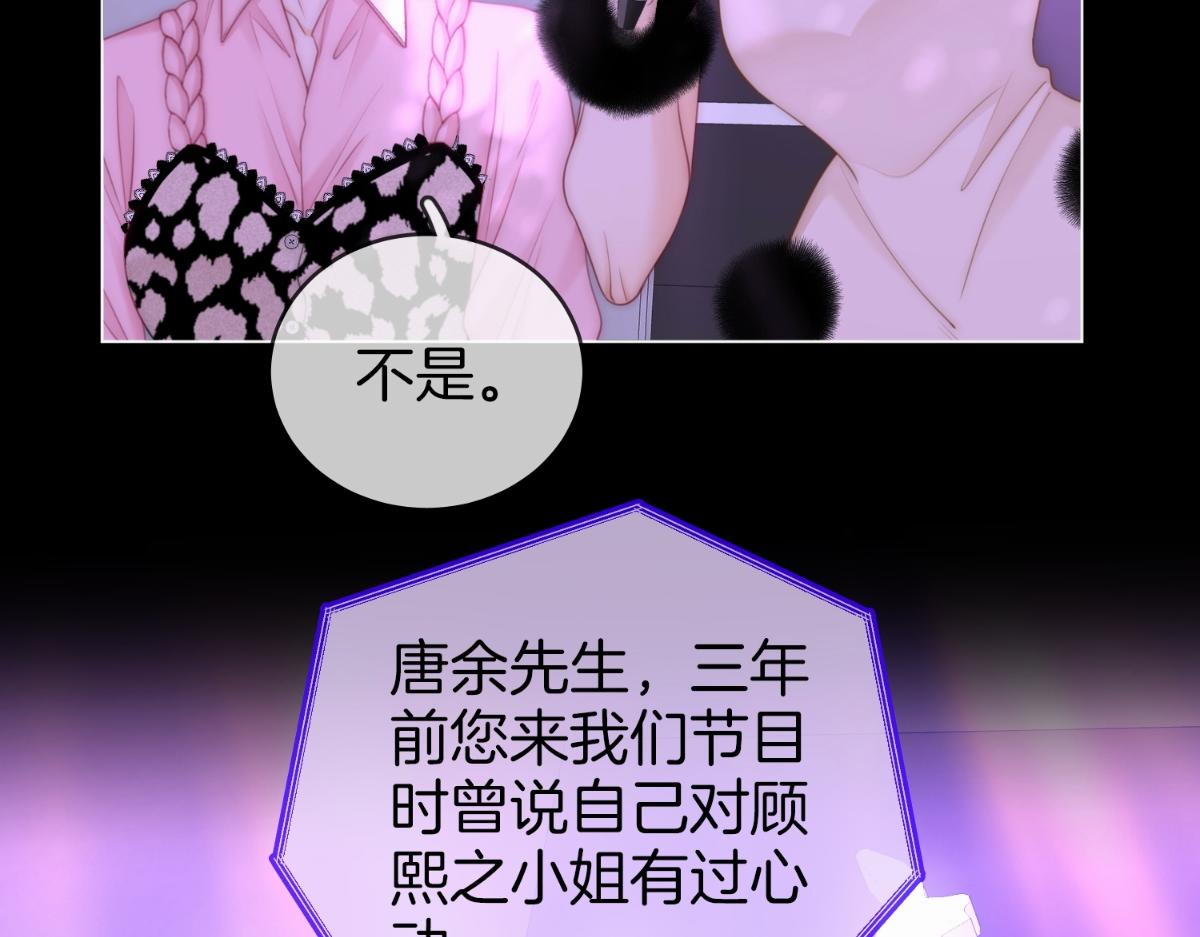 第142话 不想承认(1/2)-第164话