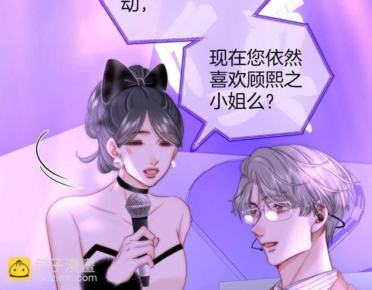 第142话 不想承认(1/2)-第164话