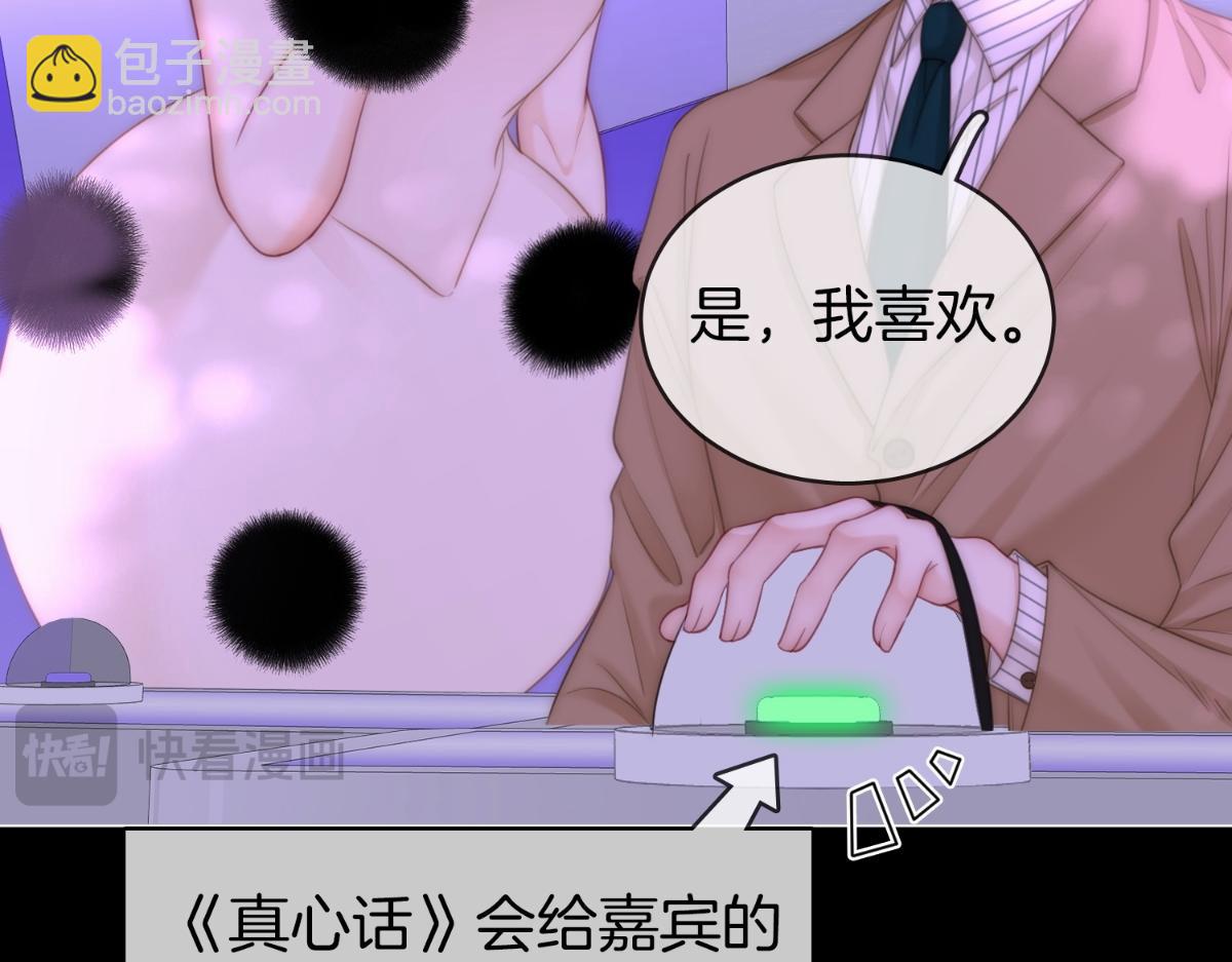 第142话 不想承认(1/2)-第164话