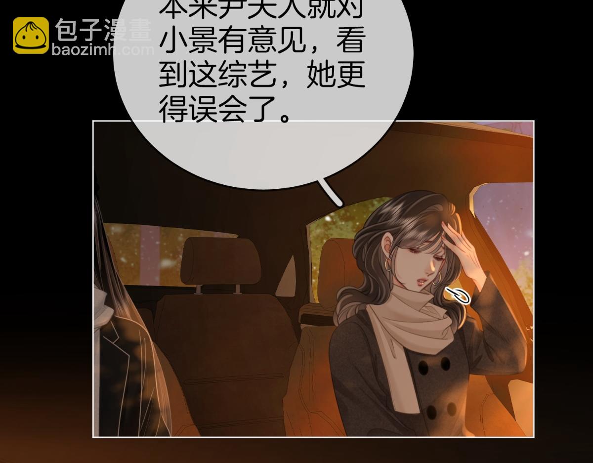 第142话 不想承认(1/2)-第164话