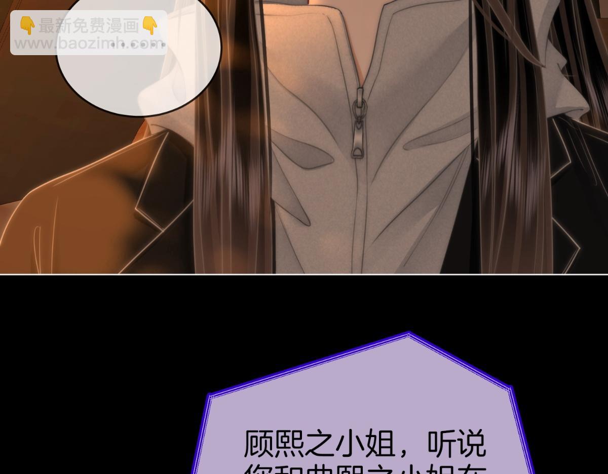第142话 不想承认(1/2)-第164话
