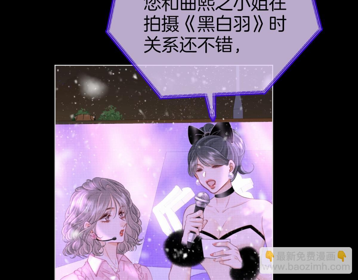 第142话 不想承认(1/2)-第164话