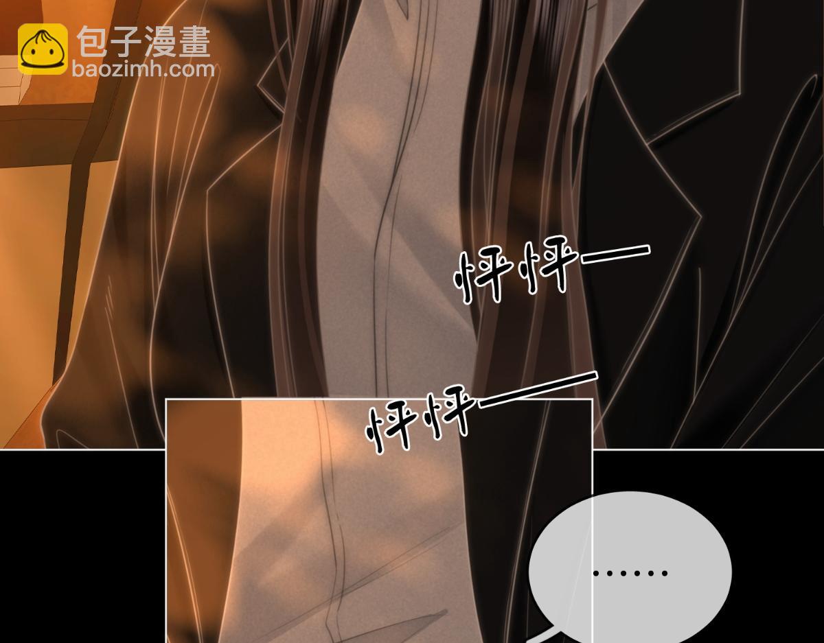 第142话 不想承认(1/2)-第164话