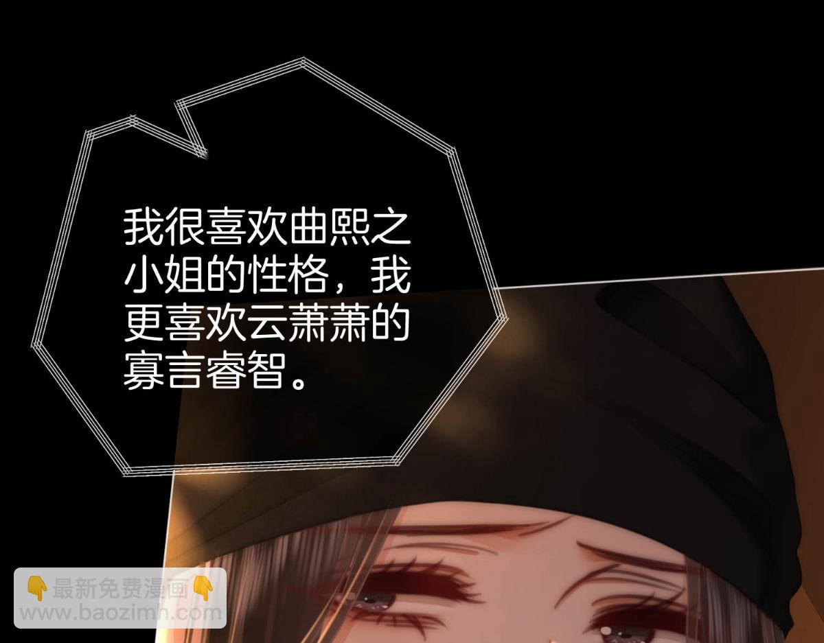 第142话 不想承认(1/2)-第164话