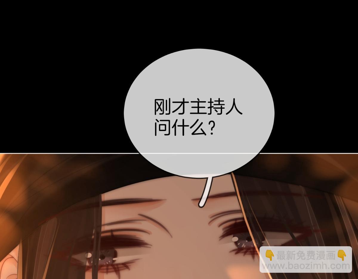 第142话 不想承认(1/2)-第164话