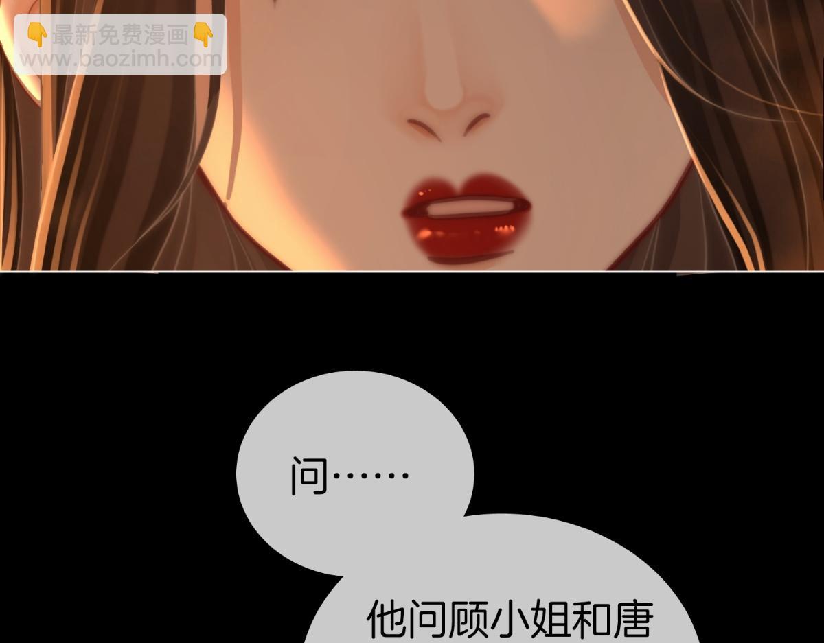 第142话 不想承认(1/2)-第164话