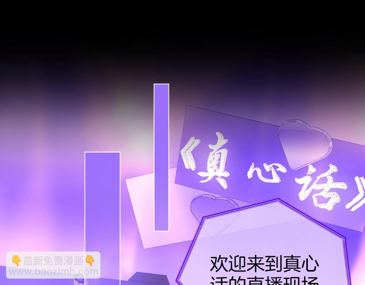 第142话 不想承认(1/2)-第164话