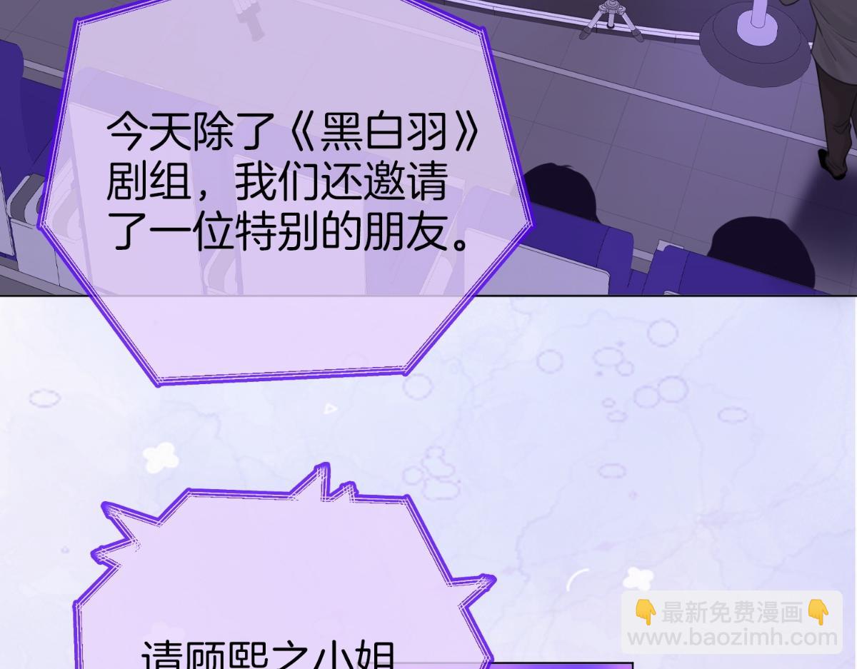第142话 不想承认(1/2)-第164话