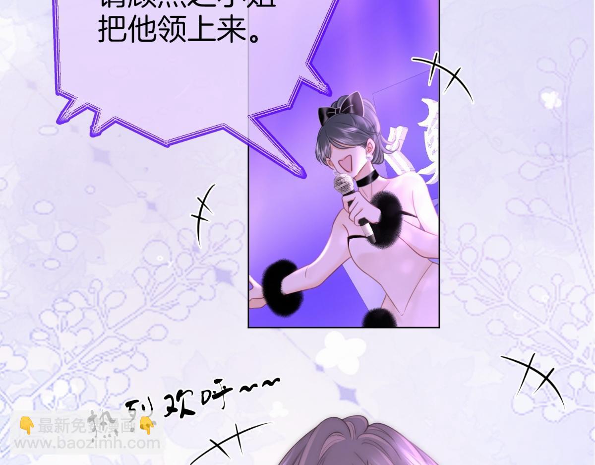 第142话 不想承认(1/2)-第164话