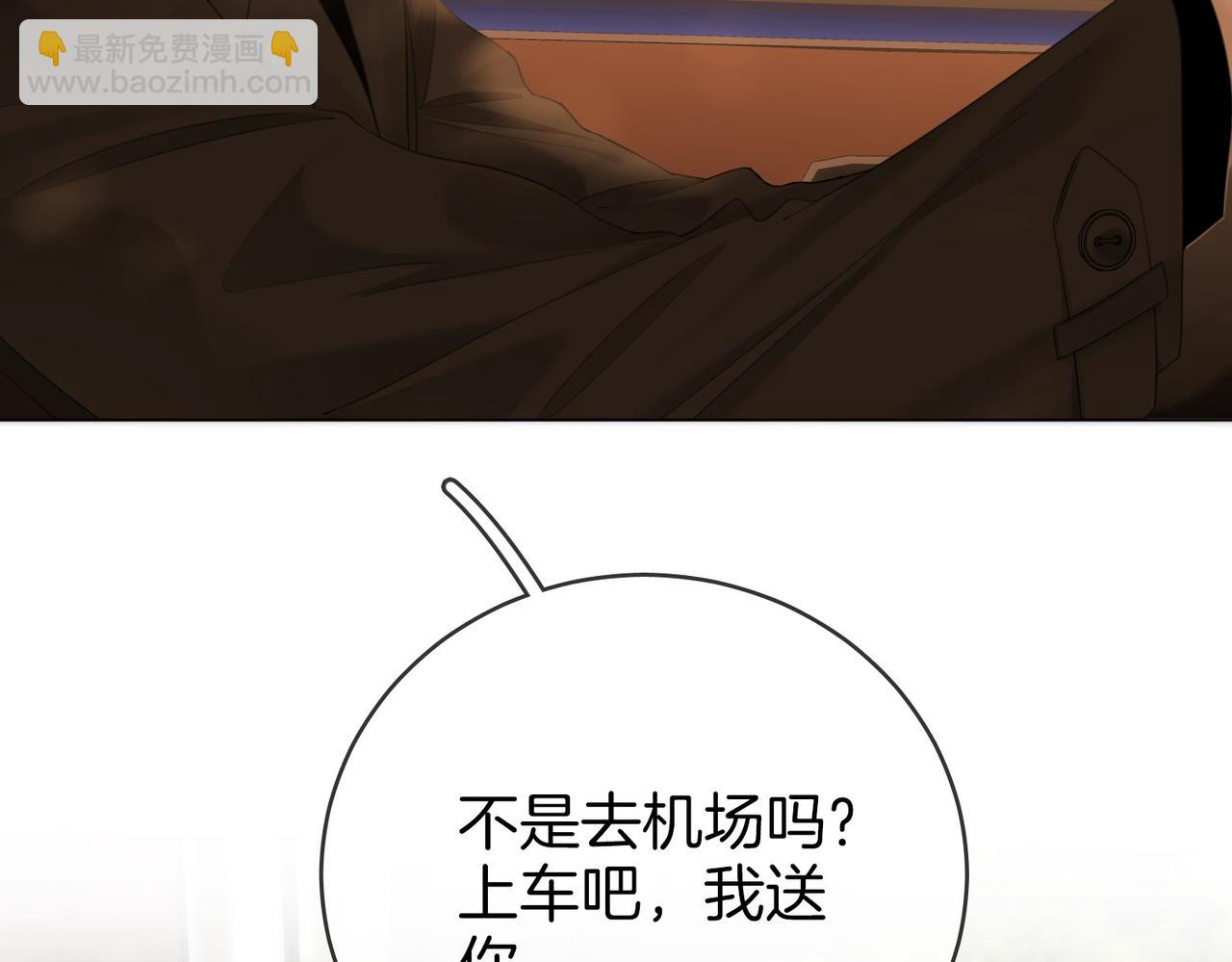 第144话 怎么可能放得下(1/2)-第166话