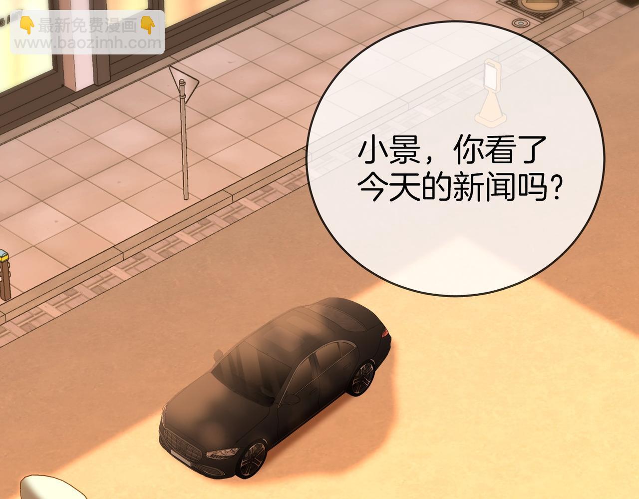 第144话 怎么可能放得下(1/2)-第166话