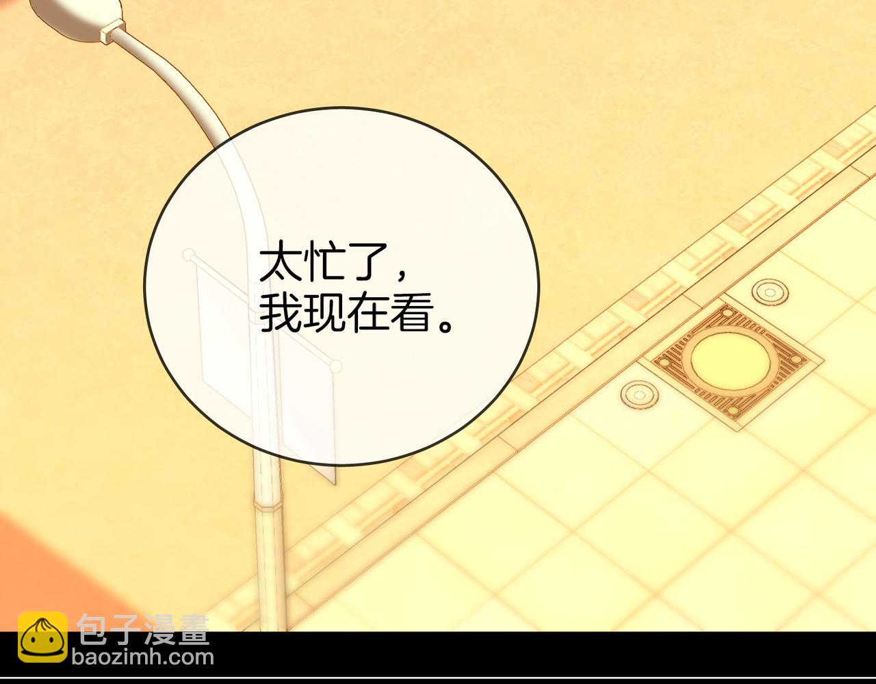 第144话 怎么可能放得下(1/2)-第166话