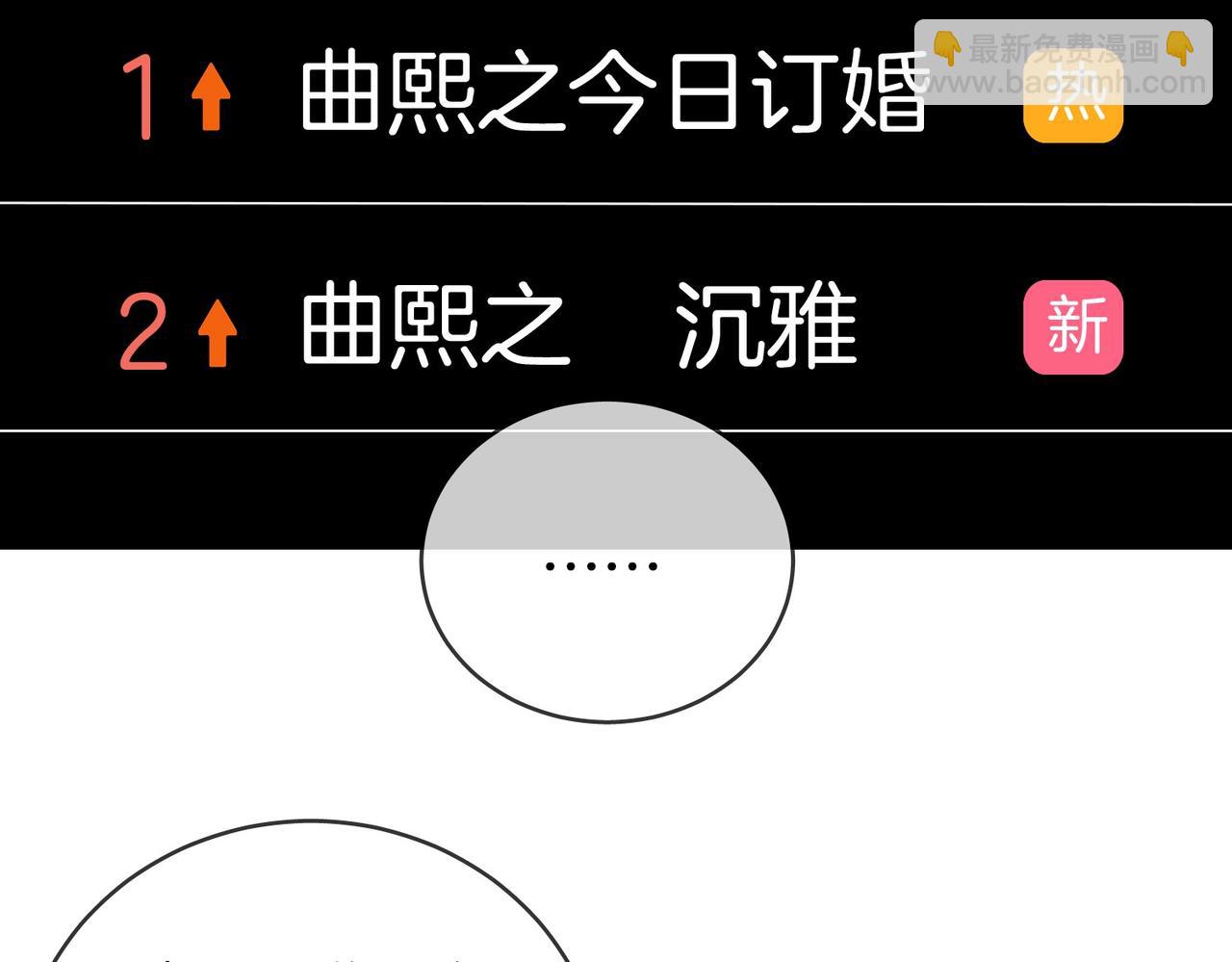 第144话 怎么可能放得下(1/2)-第166话
