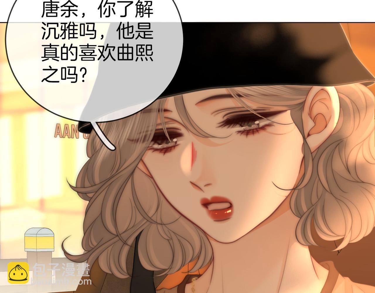 第144话 怎么可能放得下(1/2)-第166话