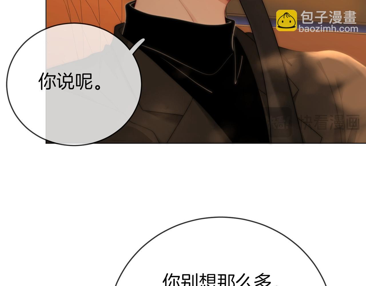 第144话 怎么可能放得下(1/2)-第166话