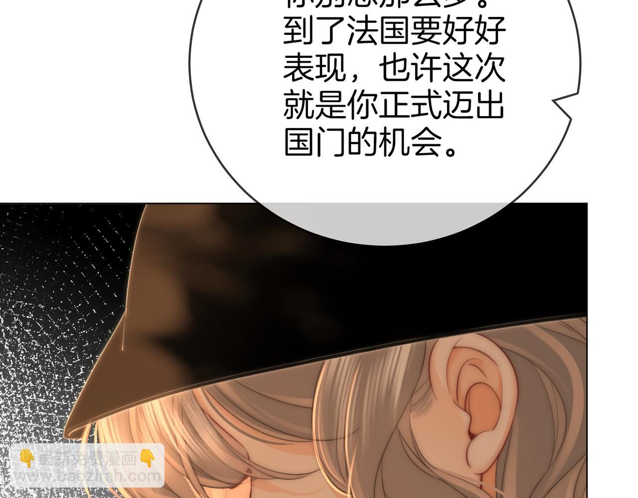 第144话 怎么可能放得下(1/2)-第166话