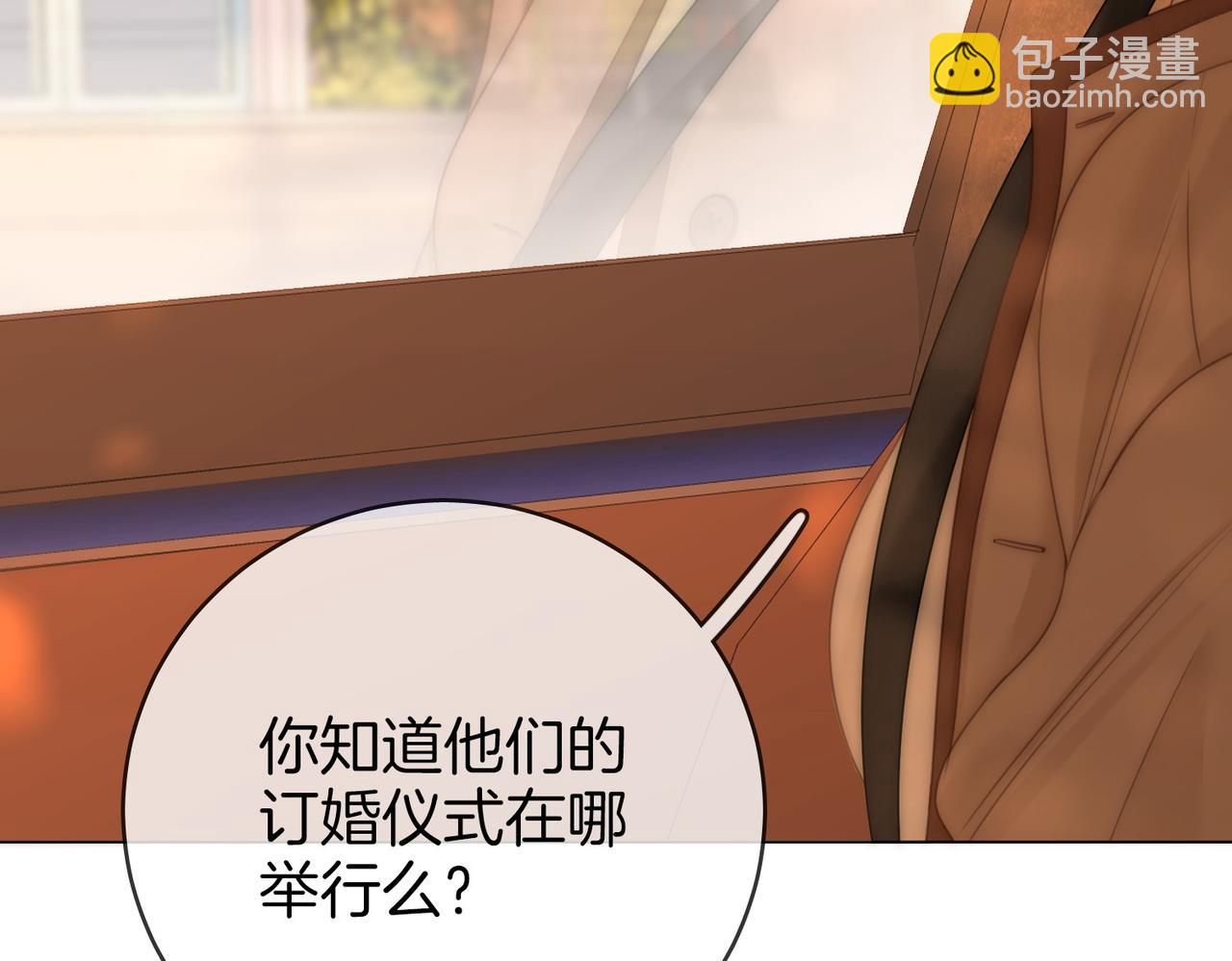 第144话 怎么可能放得下(1/2)-第166话