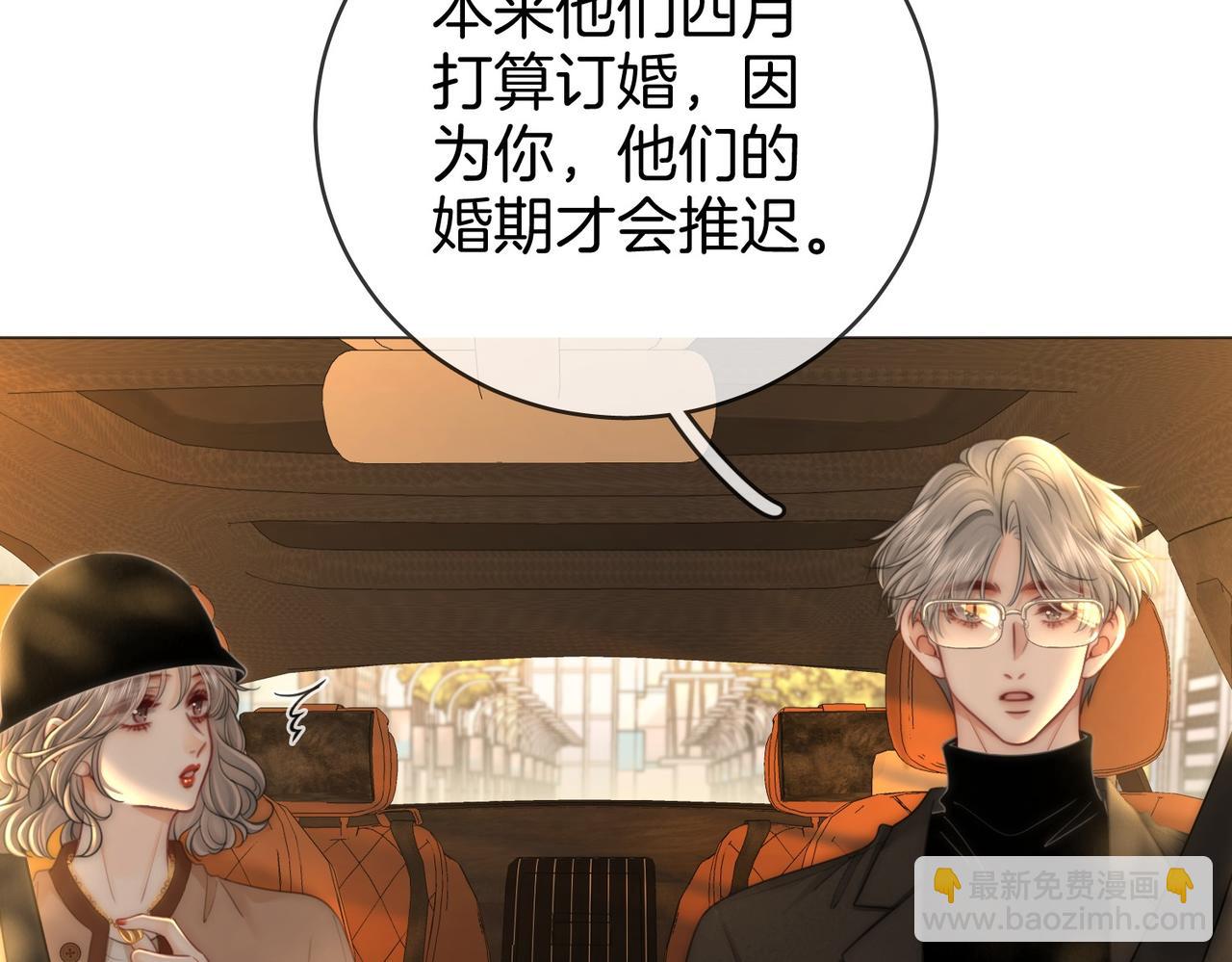第144话 怎么可能放得下(1/2)-第166话
