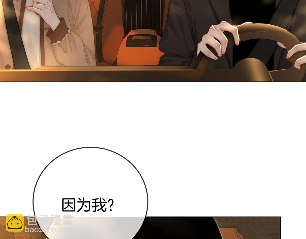 第144话 怎么可能放得下(1/2)-第166话