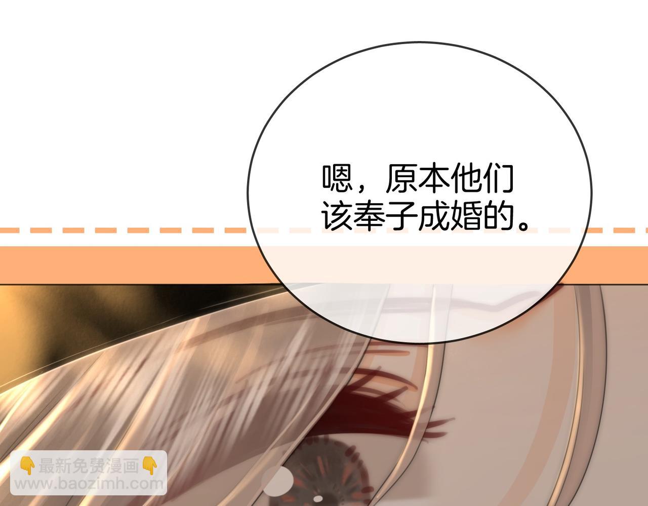 第144话 怎么可能放得下(1/2)-第166话