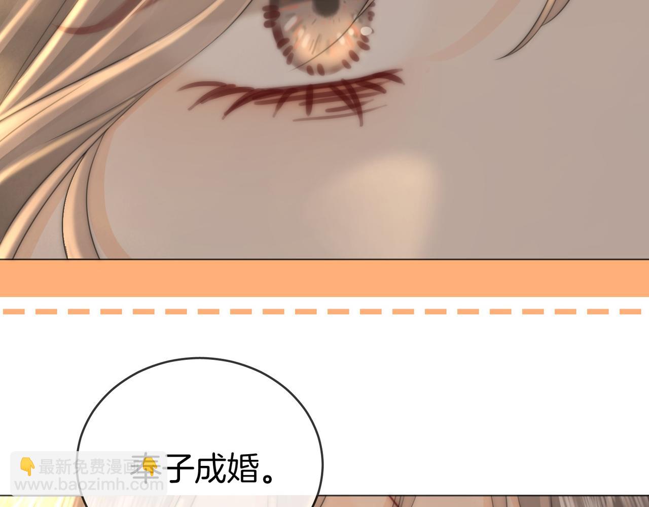 第144话 怎么可能放得下(1/2)-第166话