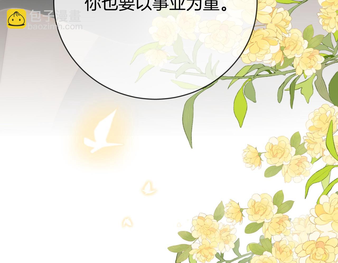 第144话 怎么可能放得下(1/2)-第166话