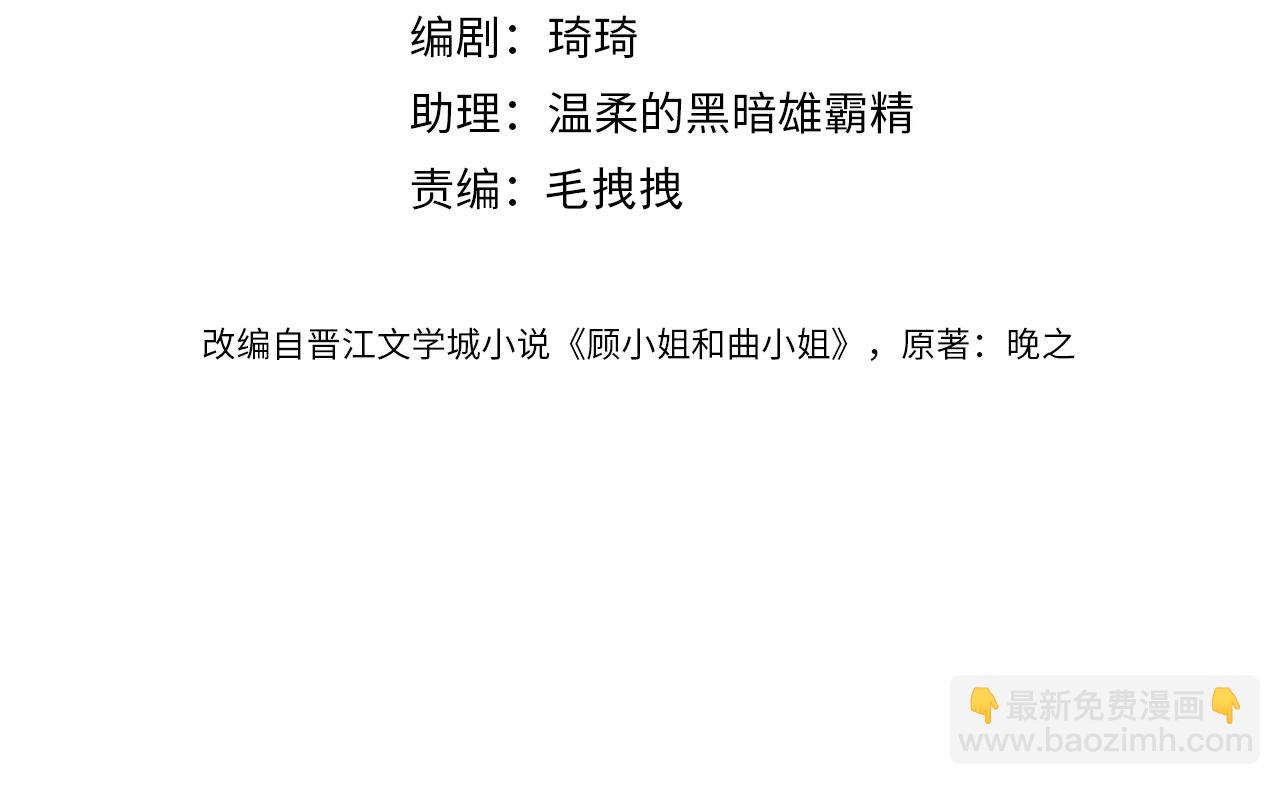 第144话 怎么可能放得下(1/2)-第166话