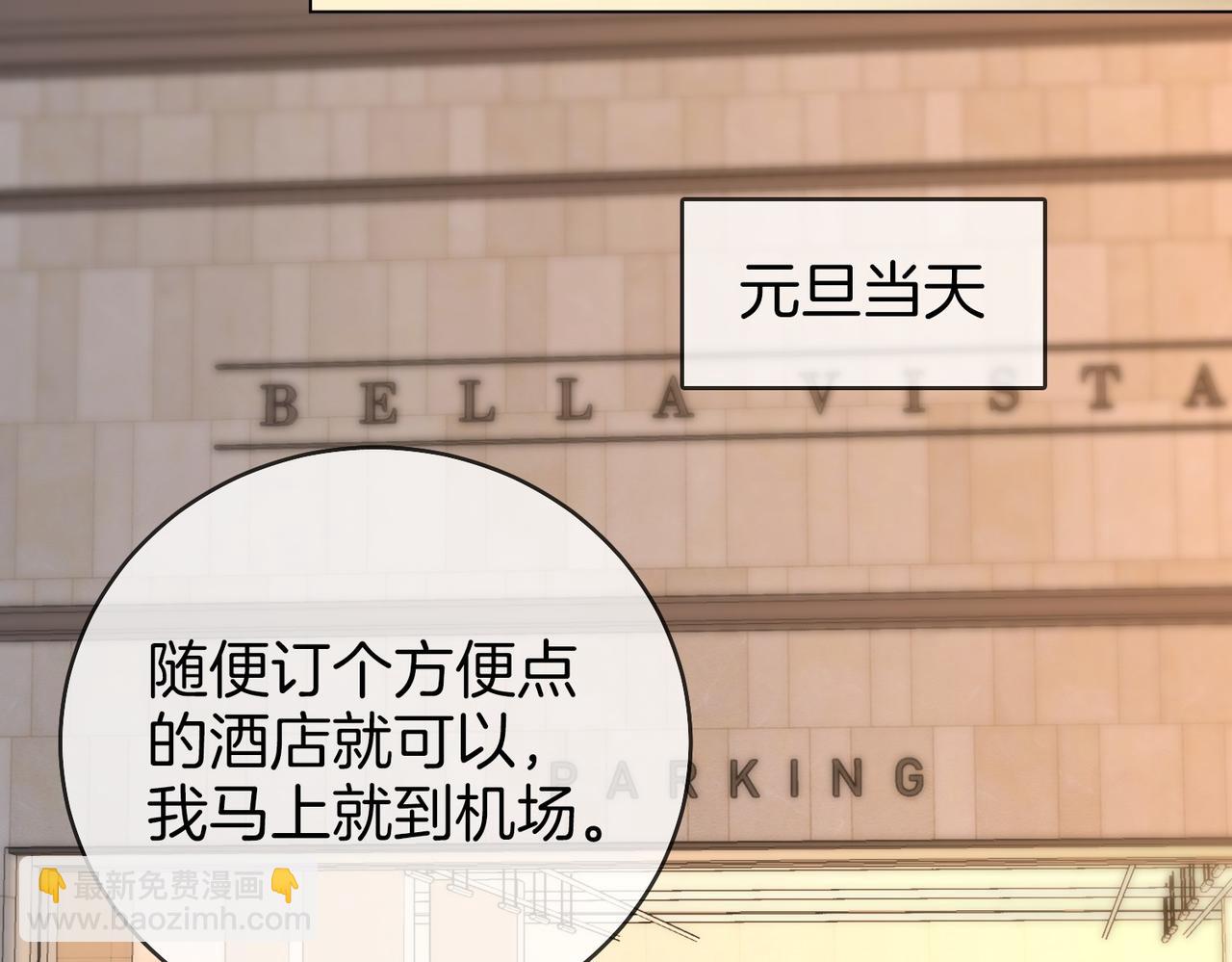 第144话 怎么可能放得下(1/2)-第166话