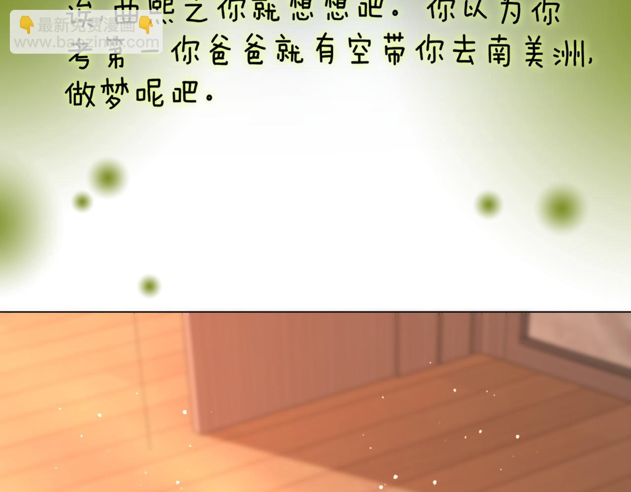 第146话 想见她(1/2)-第168话