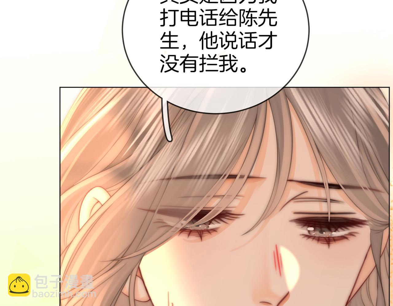 第146话 想见她(1/2)-第168话