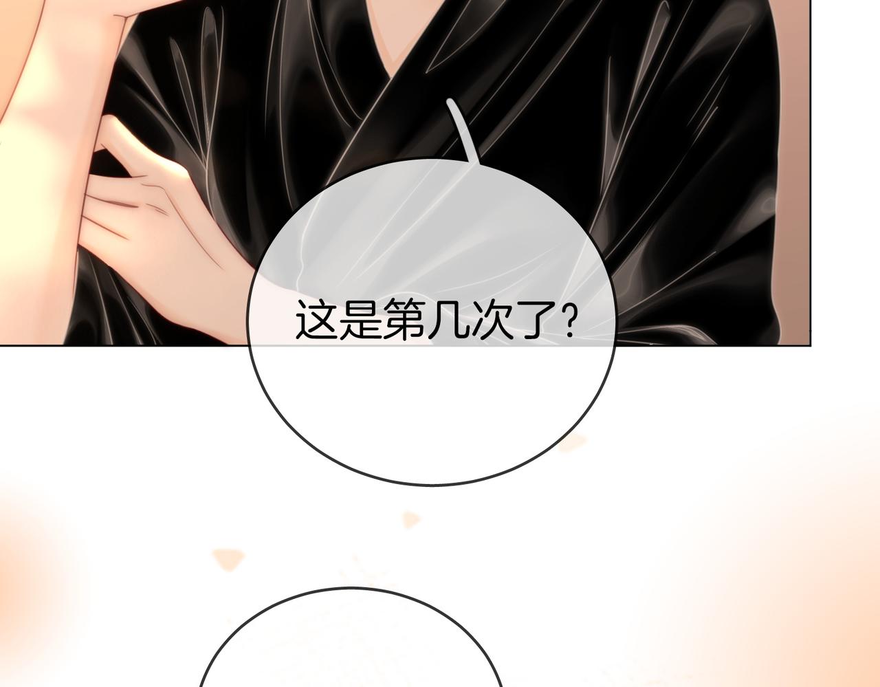 第146话 想见她(1/2)-第168话
