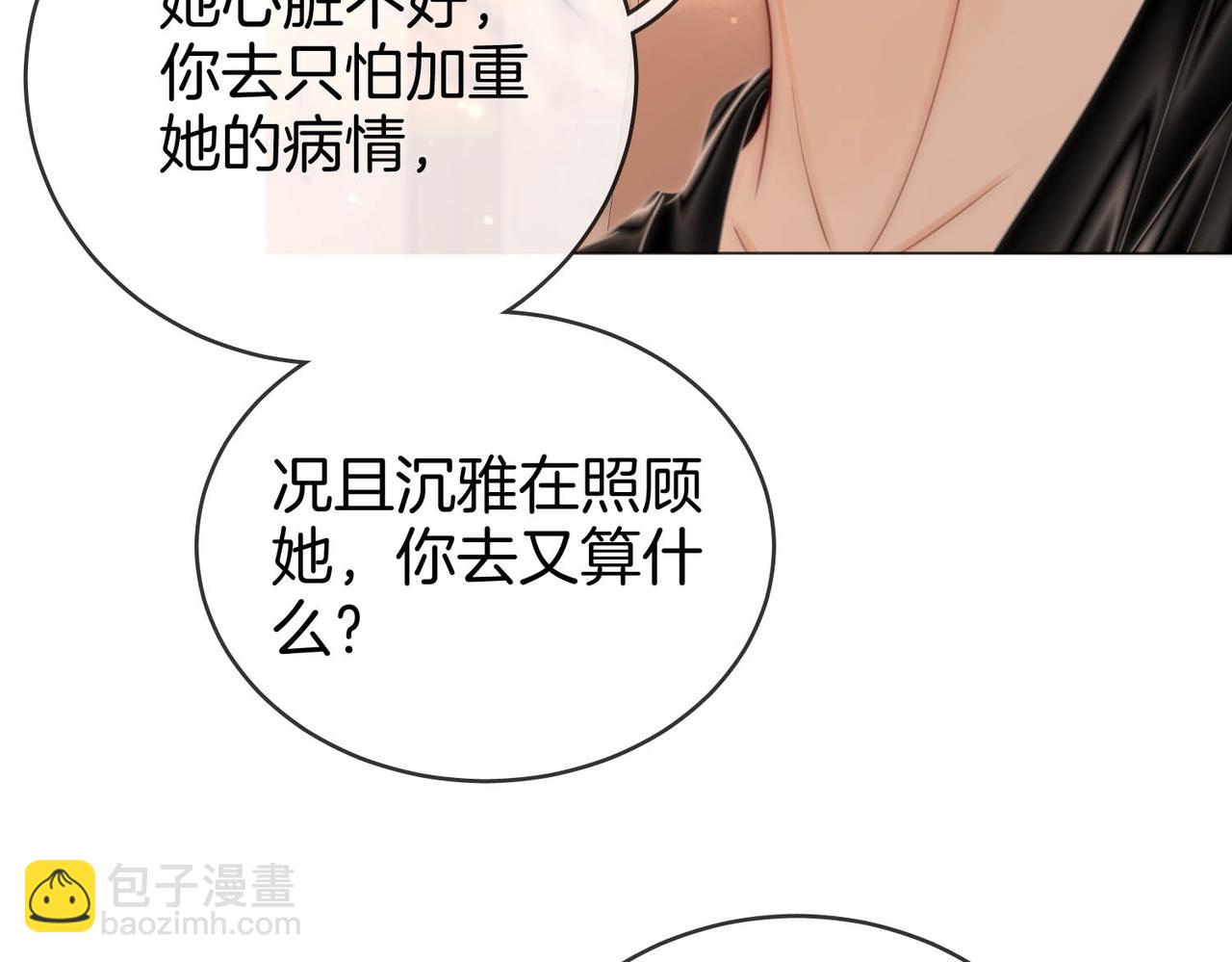 第146话 想见她(1/2)-第168话