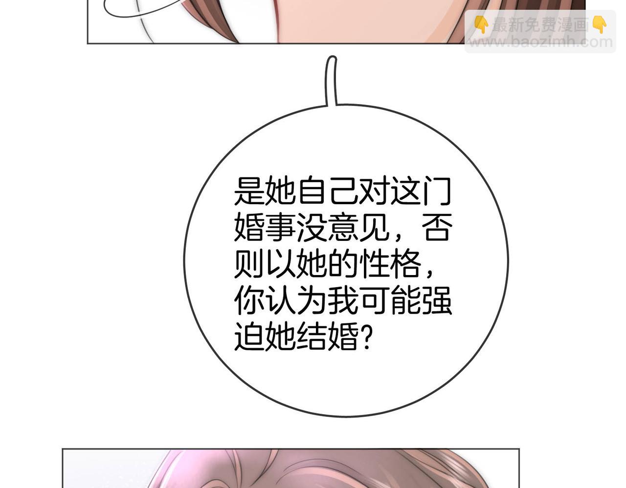 第146话 想见她(1/2)-第168话