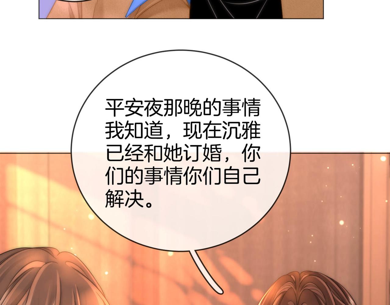 第146话 想见她(1/2)-第168话