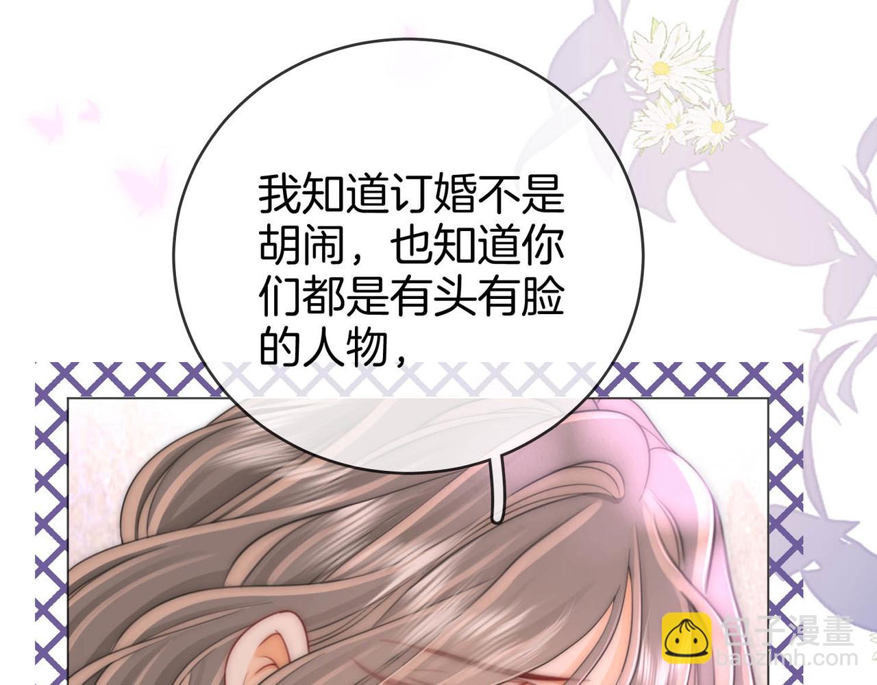 第146话 想见她(1/2)-第168话