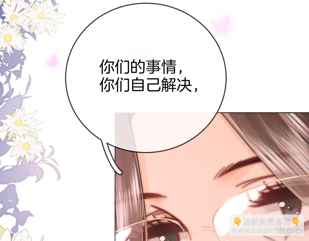 第146话 想见她(1/2)-第168话