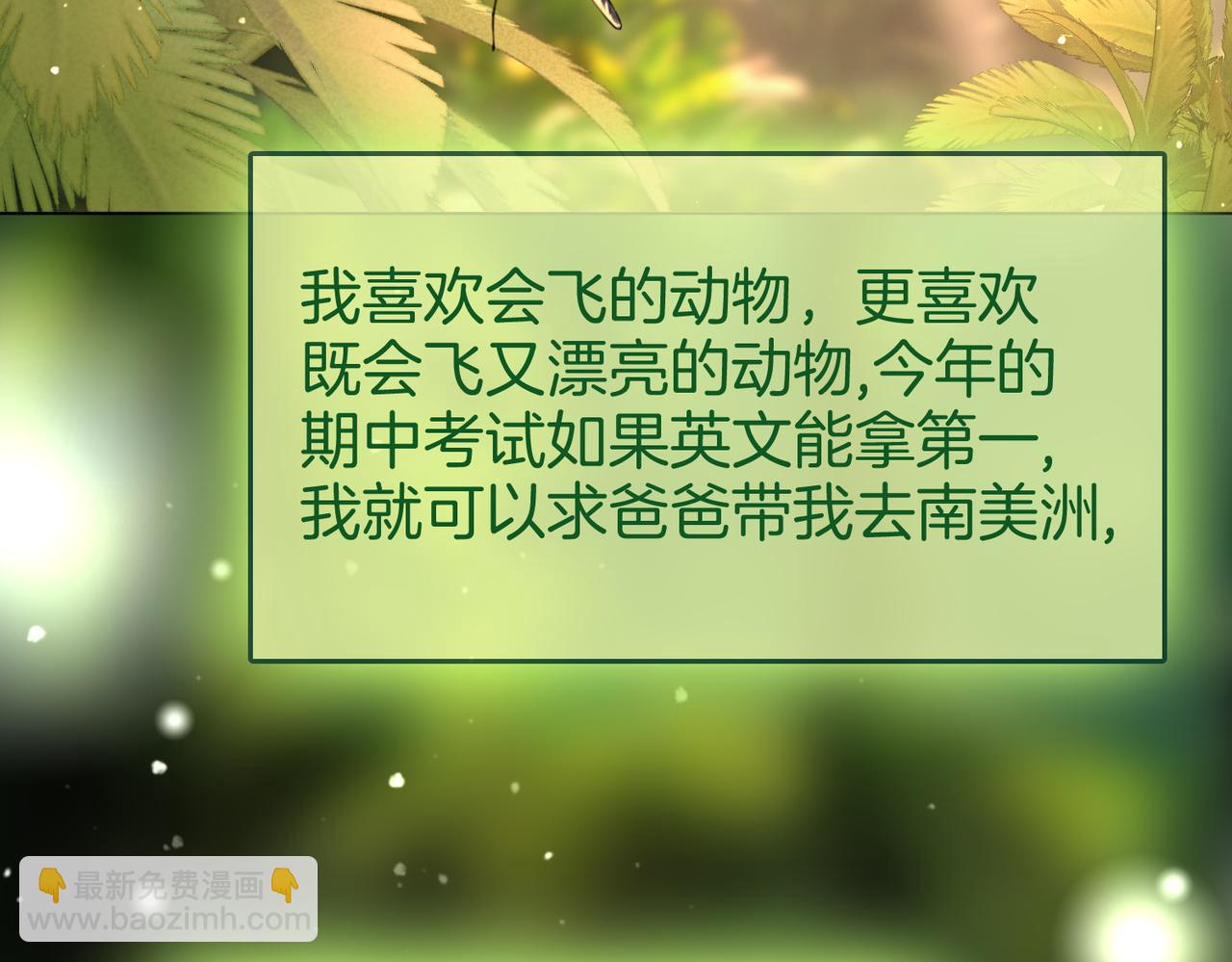 第146话 想见她(1/2)-第168话