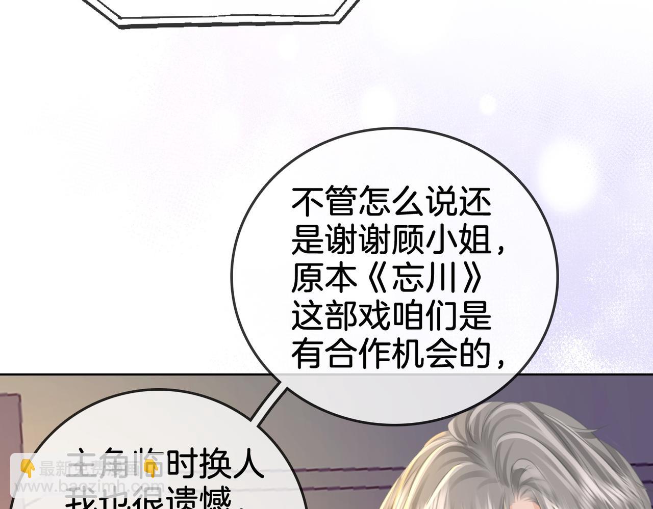 第17话 腿部纾解(1/3)-第18话