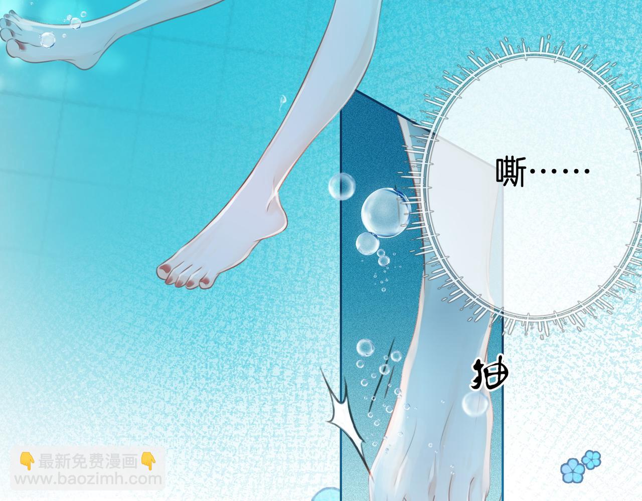 第17话 腿部纾解(1/3)-第18话