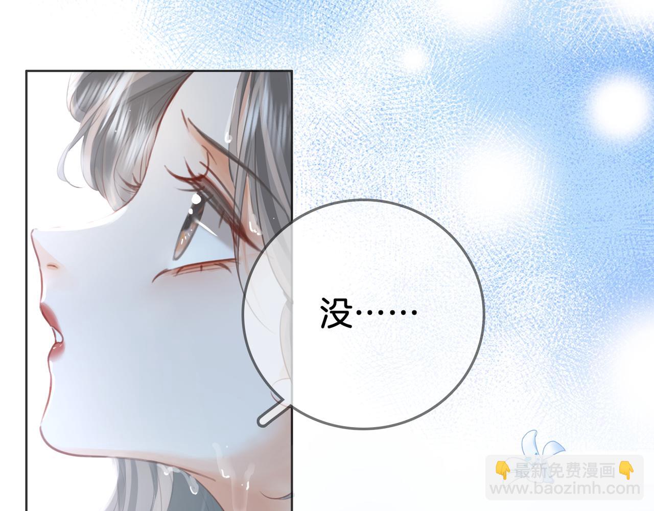 第17话 腿部纾解(1/3)-第18话